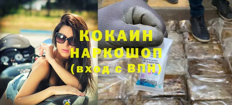 Cocaine Перу  купить закладку  мега   Алзамай 