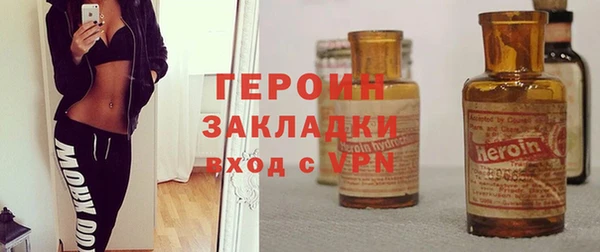 spice Белокуриха