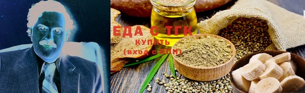 spice Белокуриха