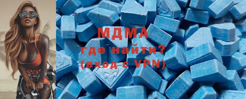 MDMA молли  Алзамай 