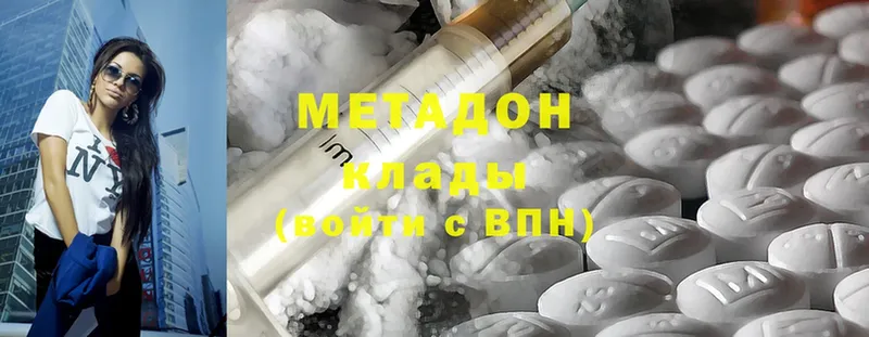 МЕТАДОН methadone Алзамай